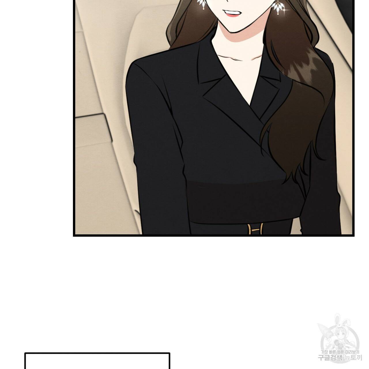 나쁘니까 더 49화 70