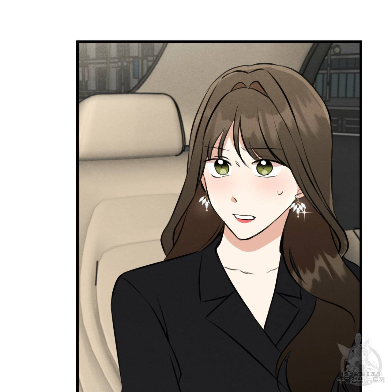 나쁘니까 더 49화 97