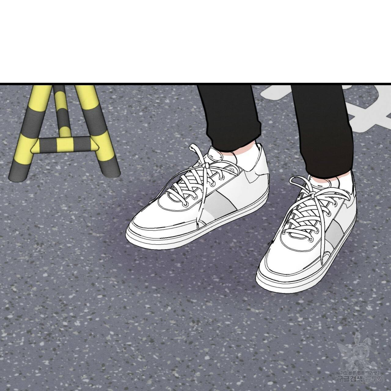 나쁘니까 더 49화 105