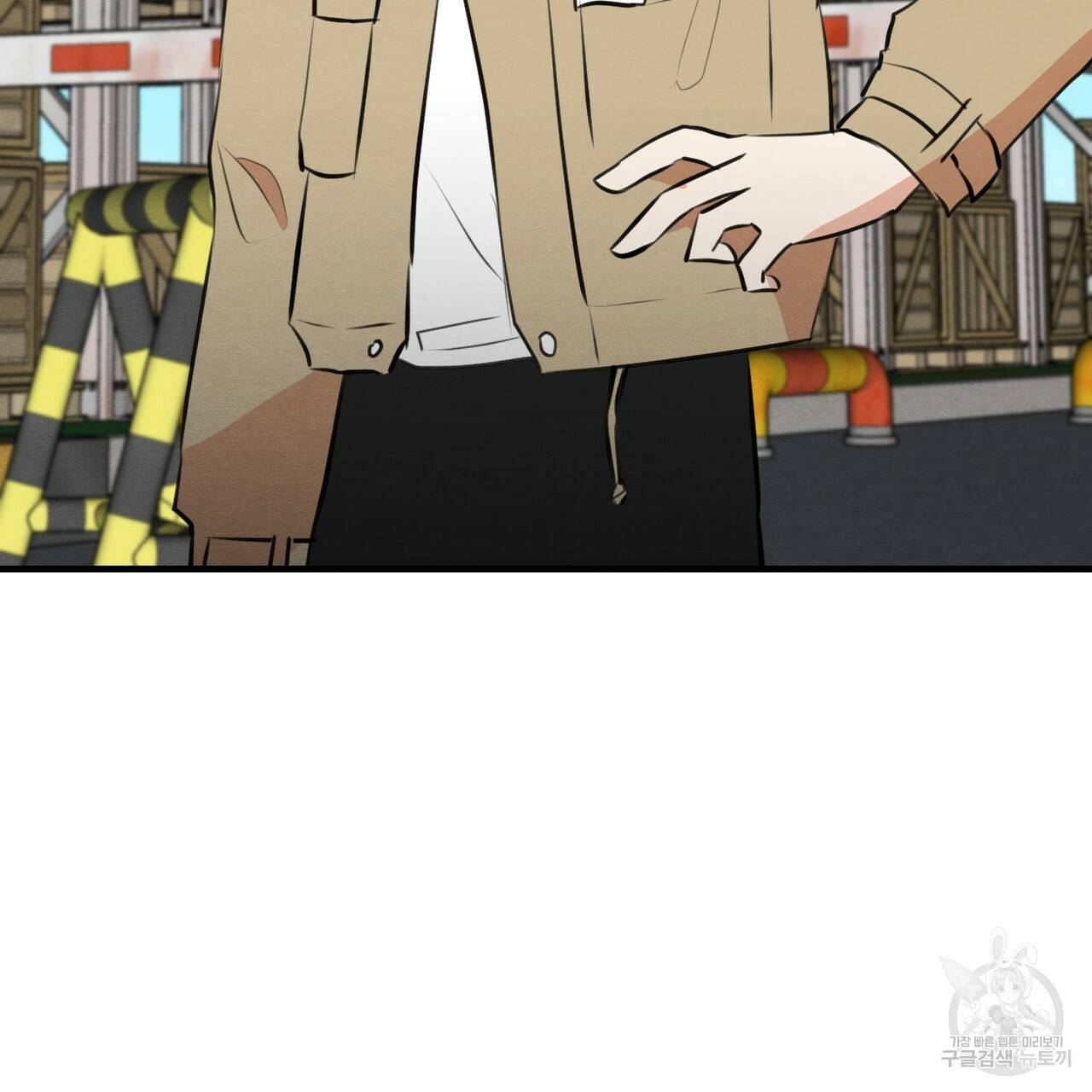 나쁘니까 더 49화 108
