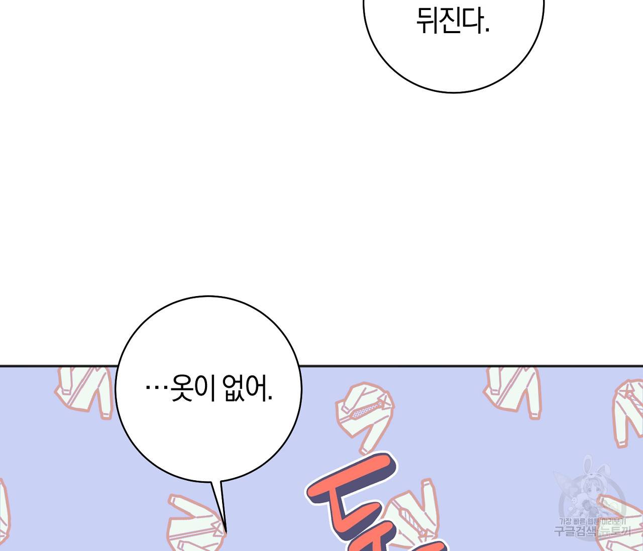 러브 온에어 10화 18