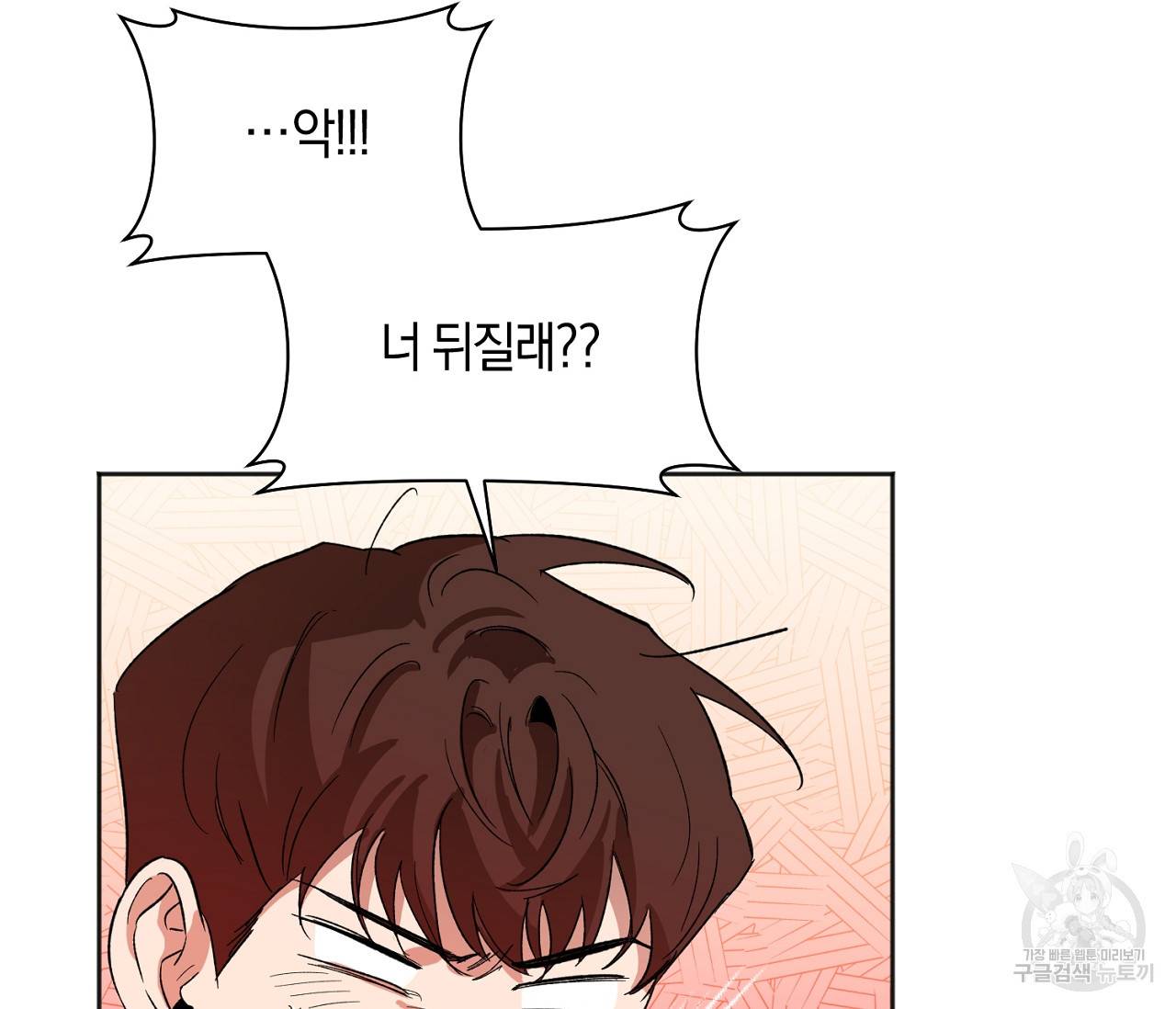 러브 온에어 10화 27
