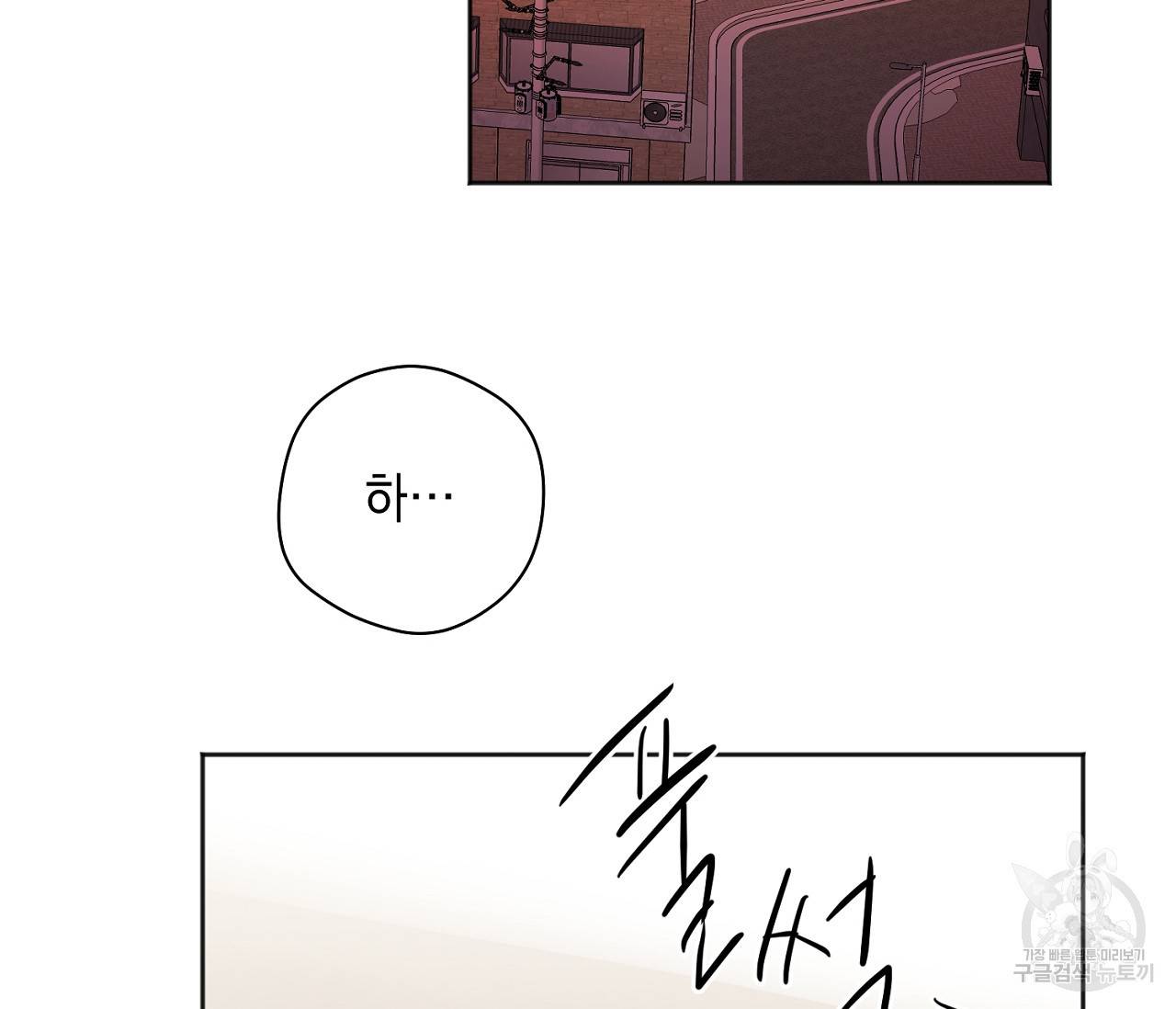 러브 온에어 10화 33