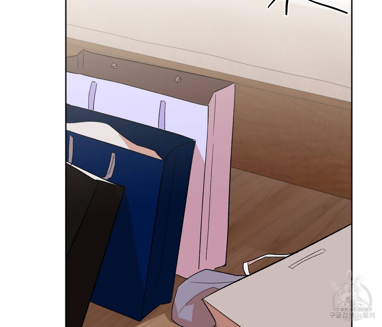 러브 온에어 10화 34