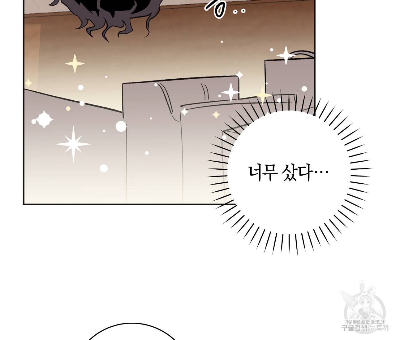 러브 온에어 10화 37