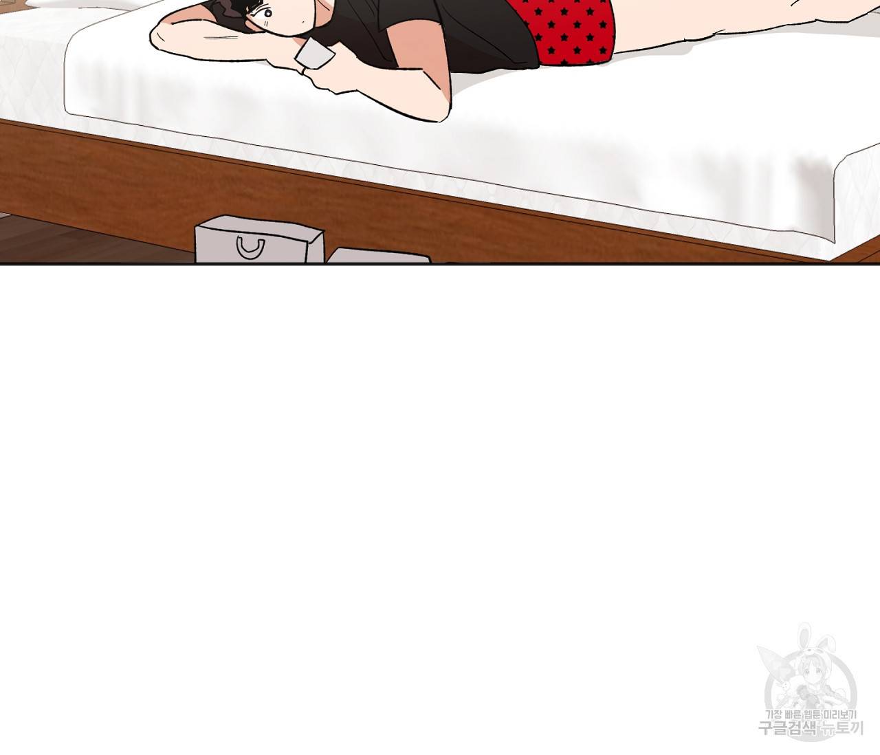 러브 온에어 10화 41