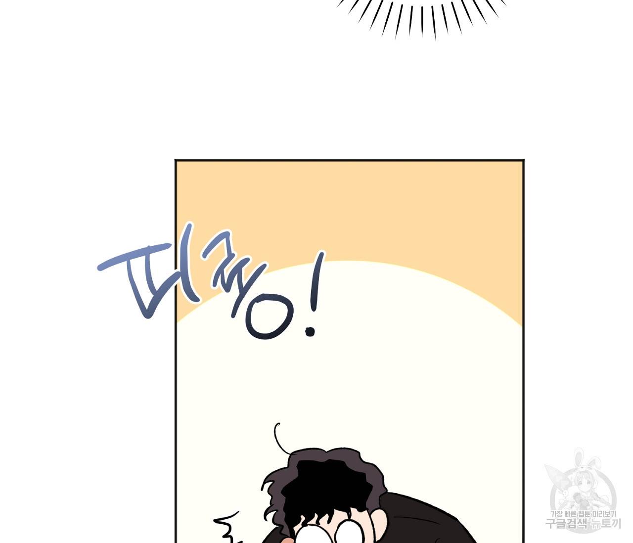 러브 온에어 10화 48