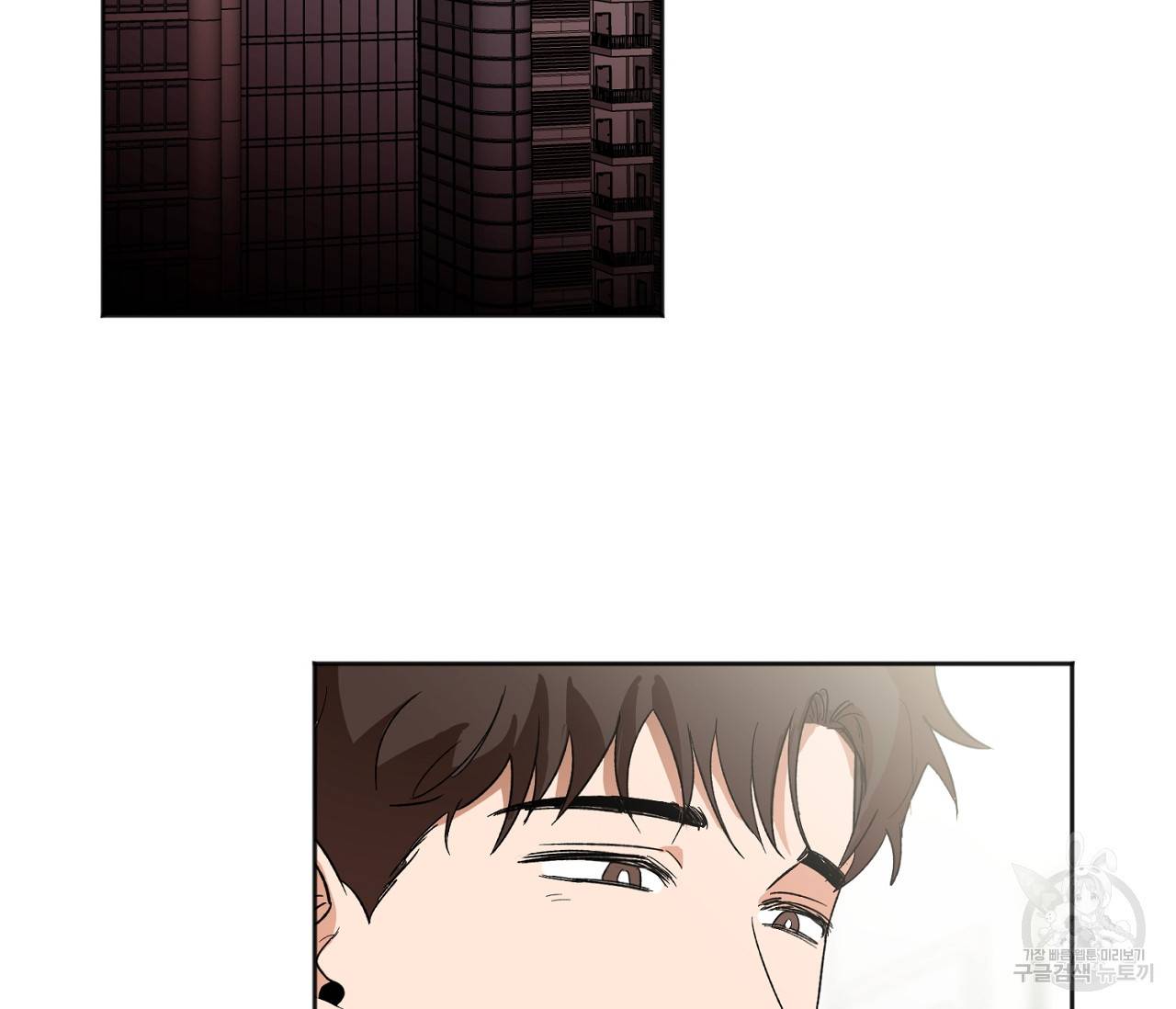 러브 온에어 10화 56