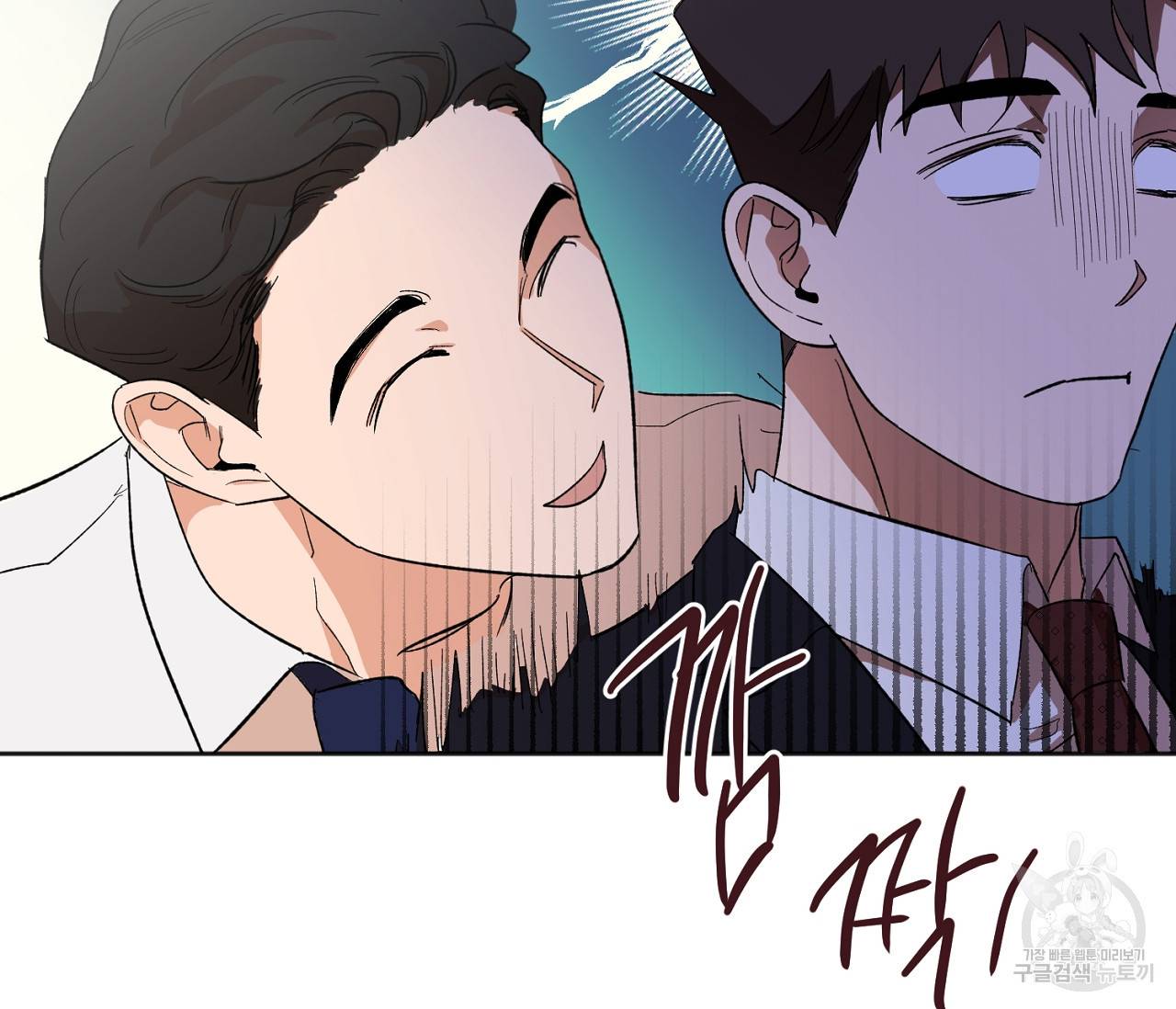 러브 온에어 10화 59