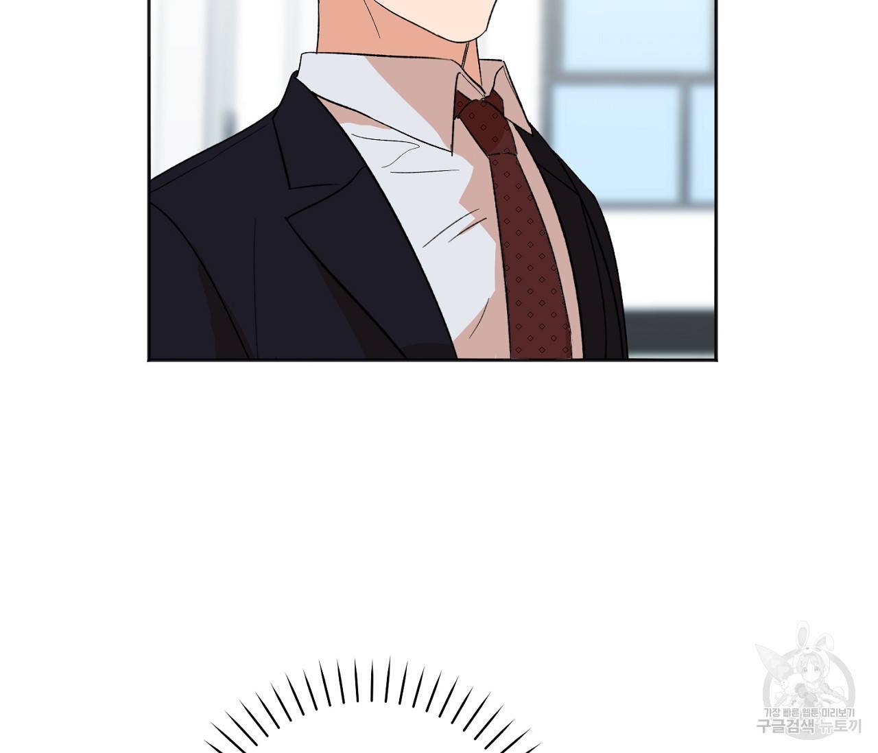 러브 온에어 10화 66