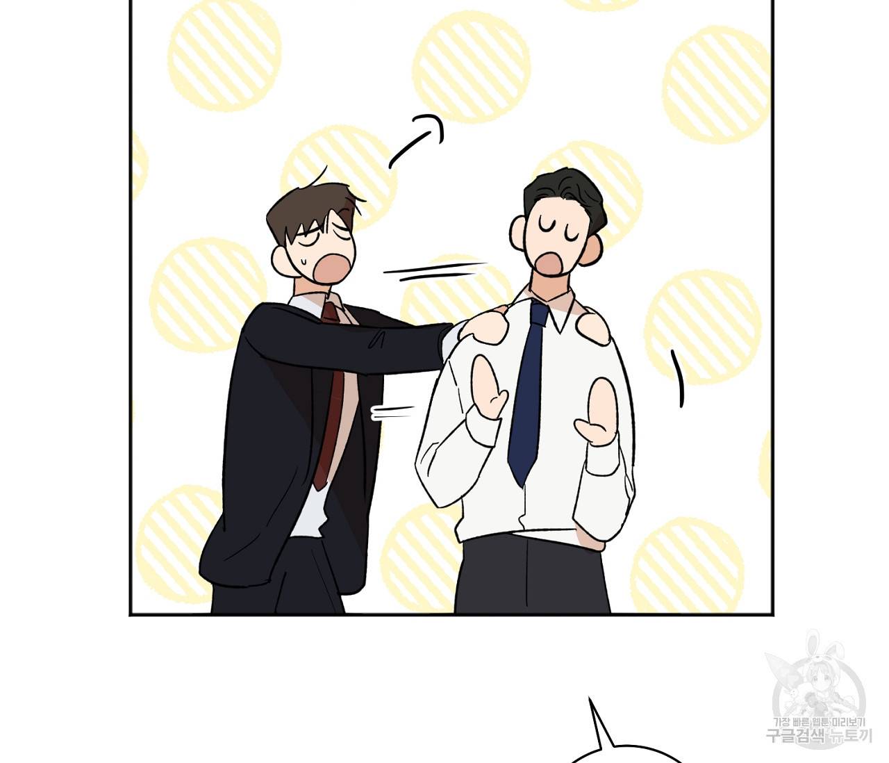 러브 온에어 10화 82