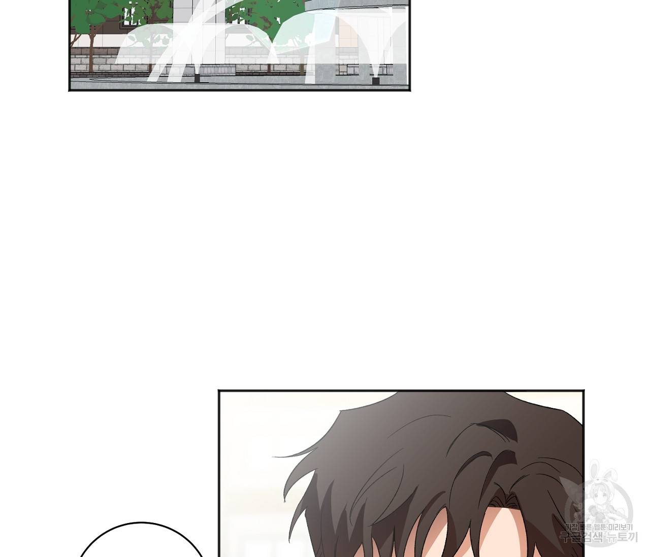 러브 온에어 10화 88