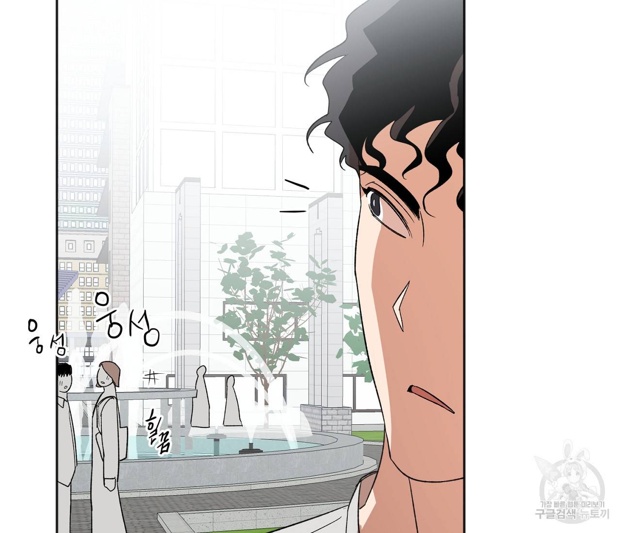 러브 온에어 10화 98