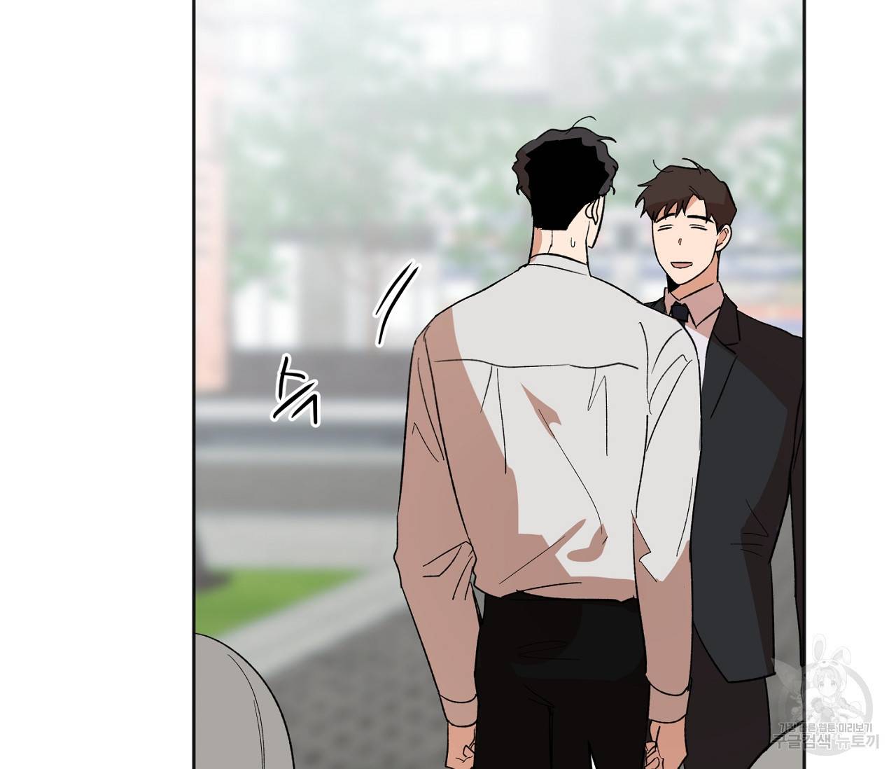 러브 온에어 10화 100