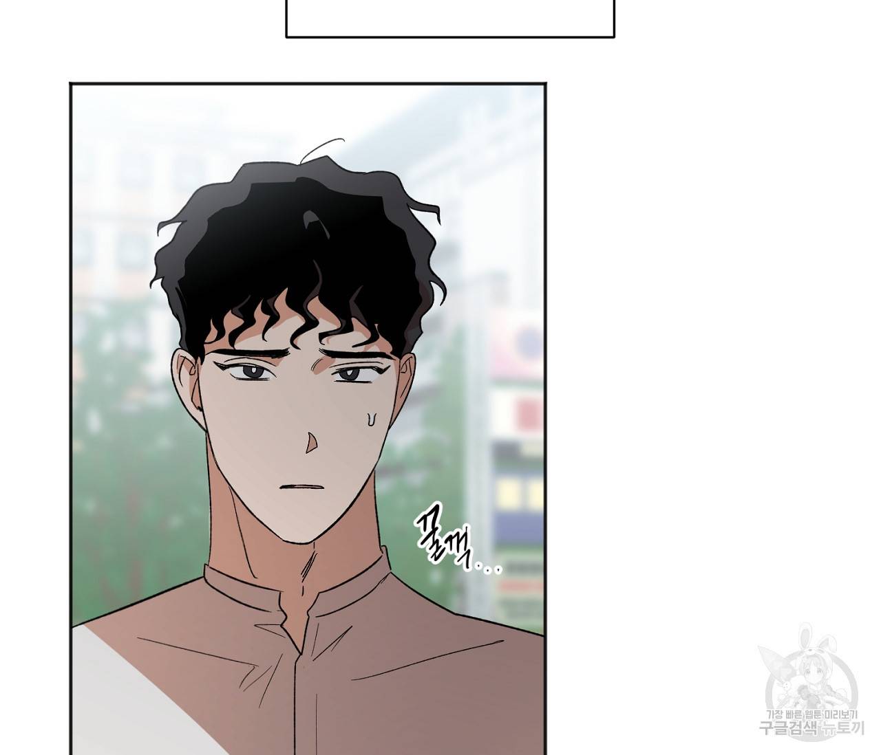 러브 온에어 10화 126