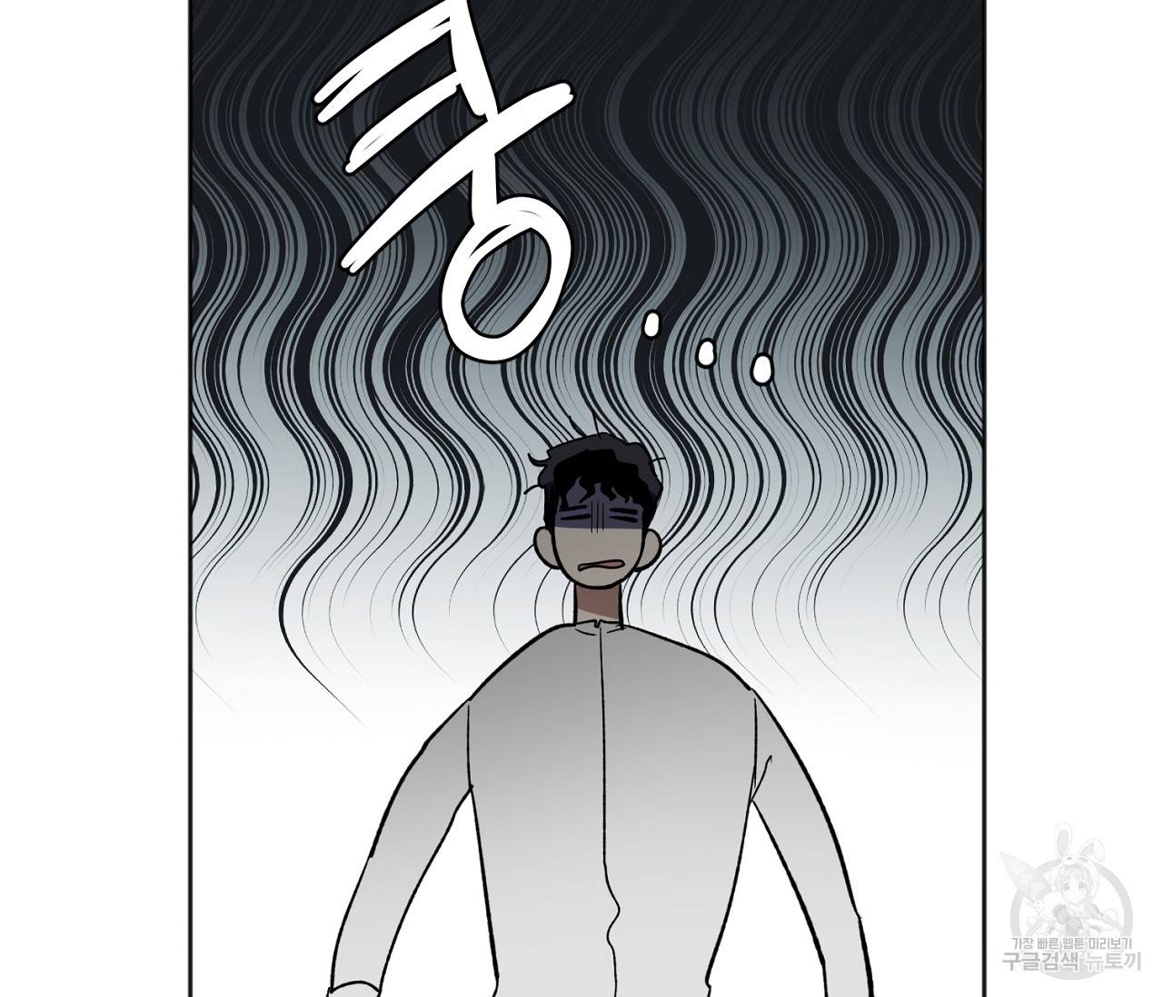 러브 온에어 10화 130