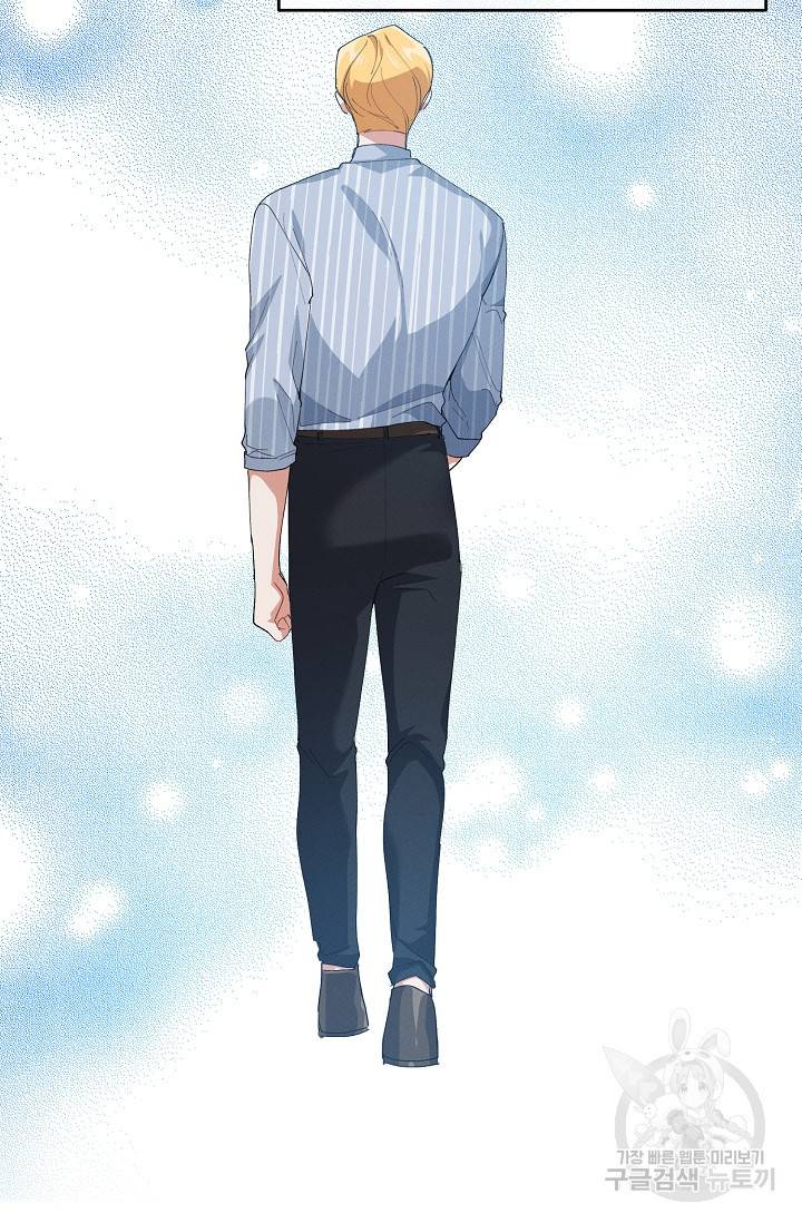 답장을 주세요, 왕자님 76화 40
