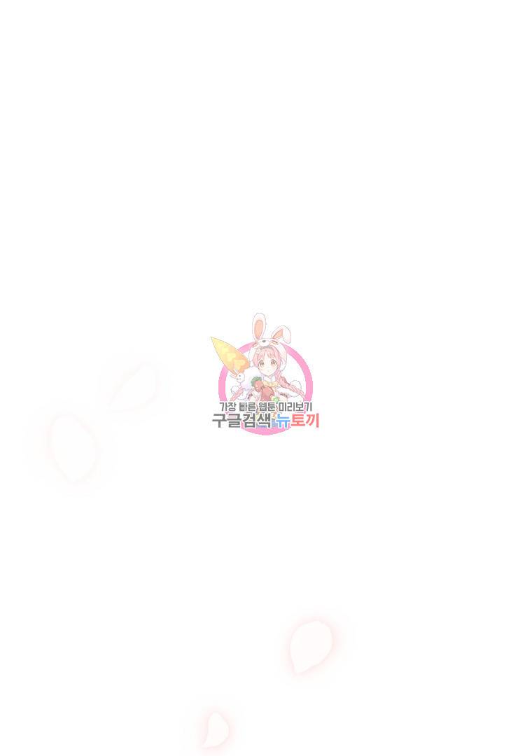 그림자 달 6화 1