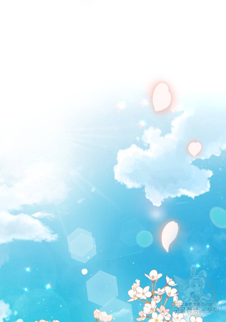 그림자 달 6화 2