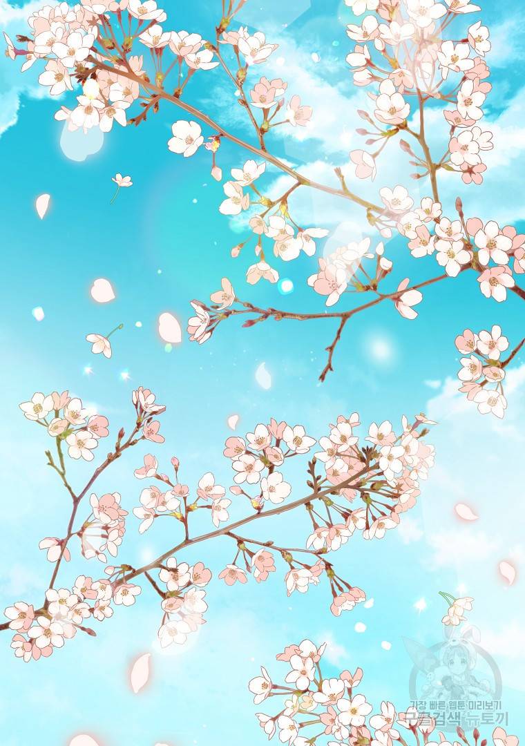 그림자 달 6화 3