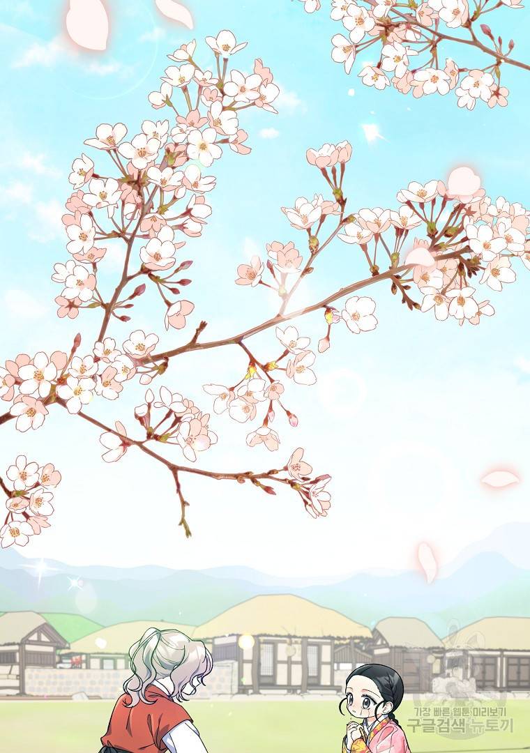 그림자 달 6화 4