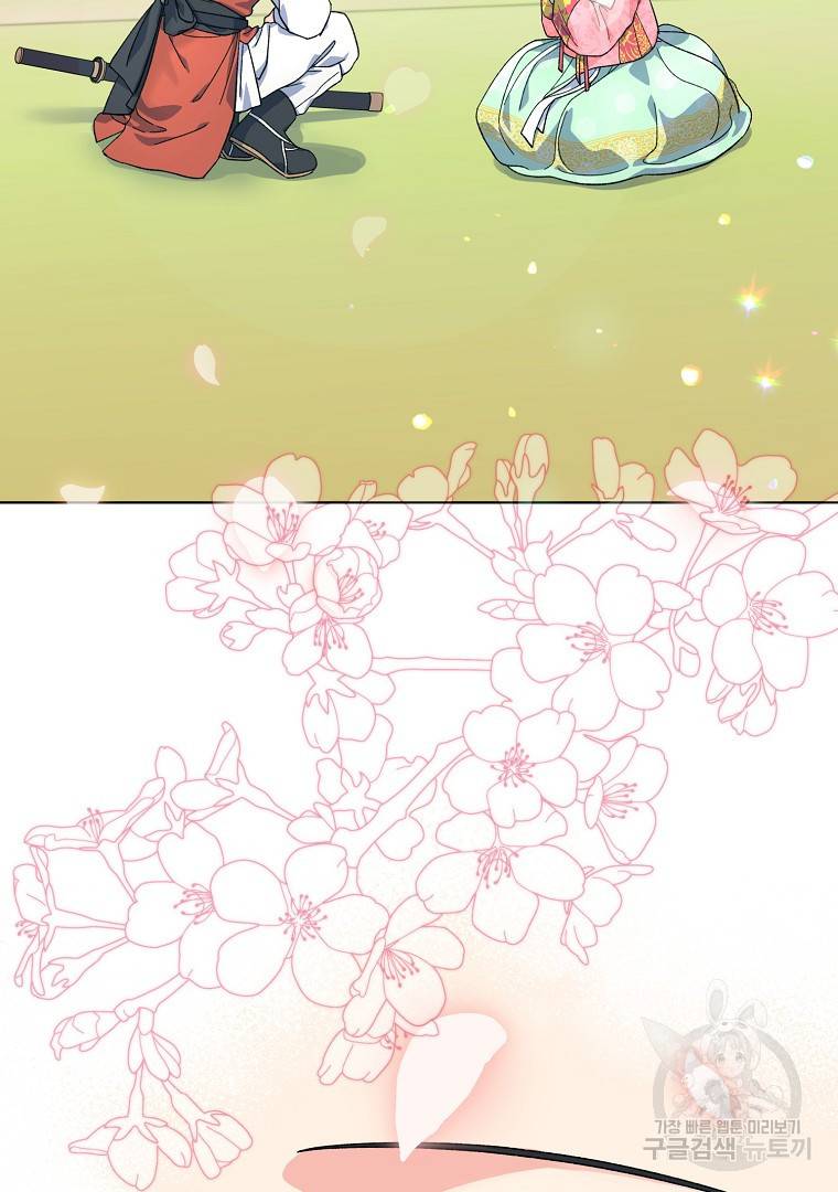 그림자 달 6화 5