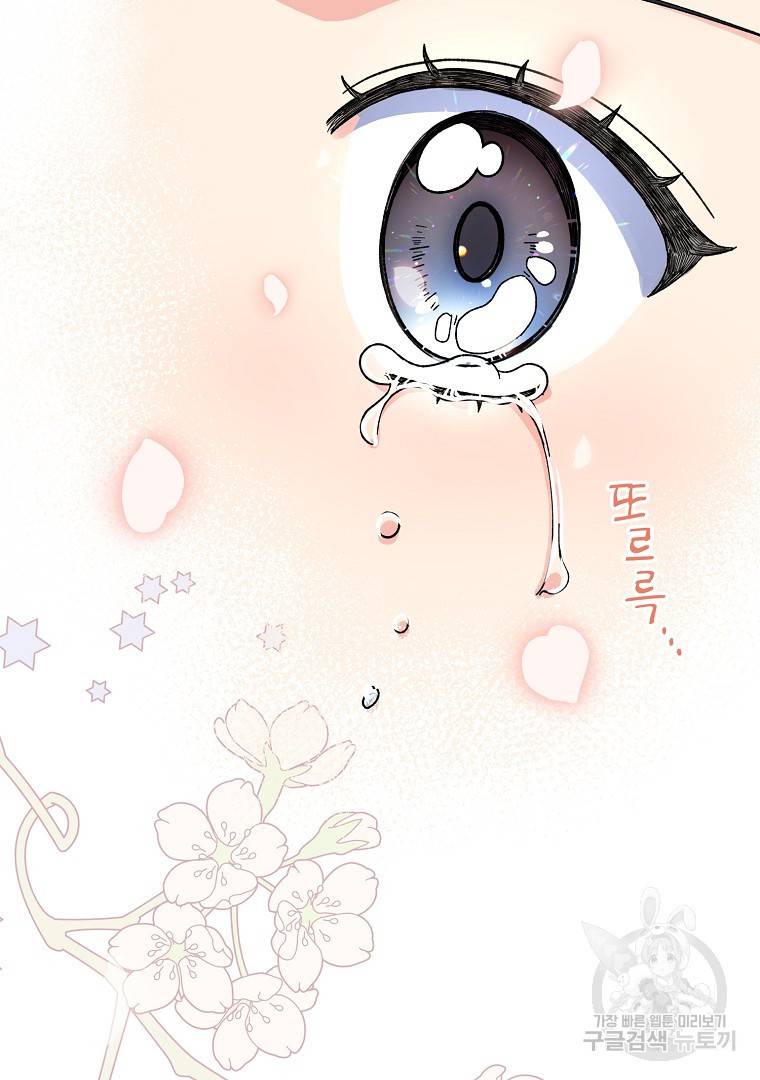 그림자 달 6화 6