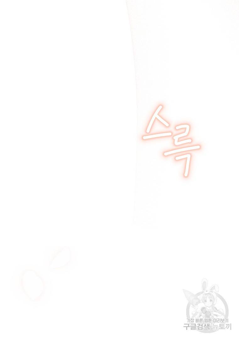 그림자 달 6화 10