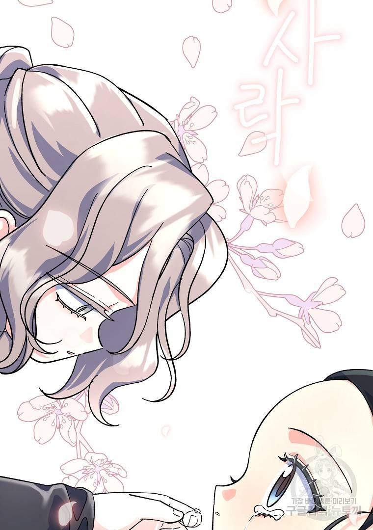 그림자 달 6화 12