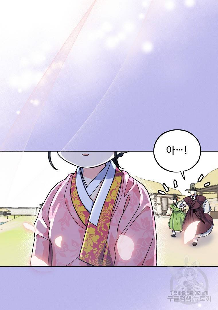 그림자 달 6화 16