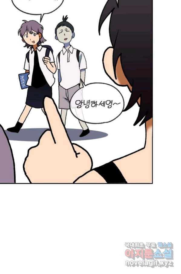 지상최강고3히어로 55화 11