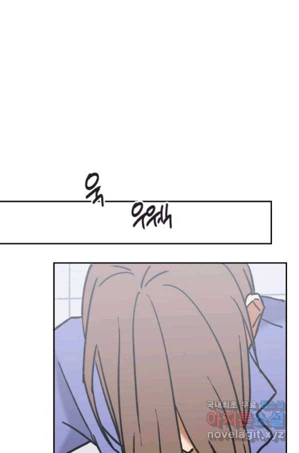 지상최강고3히어로 55화 15