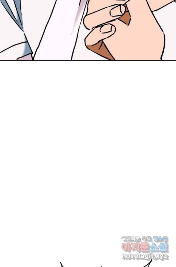 지상최강고3히어로 55화 28