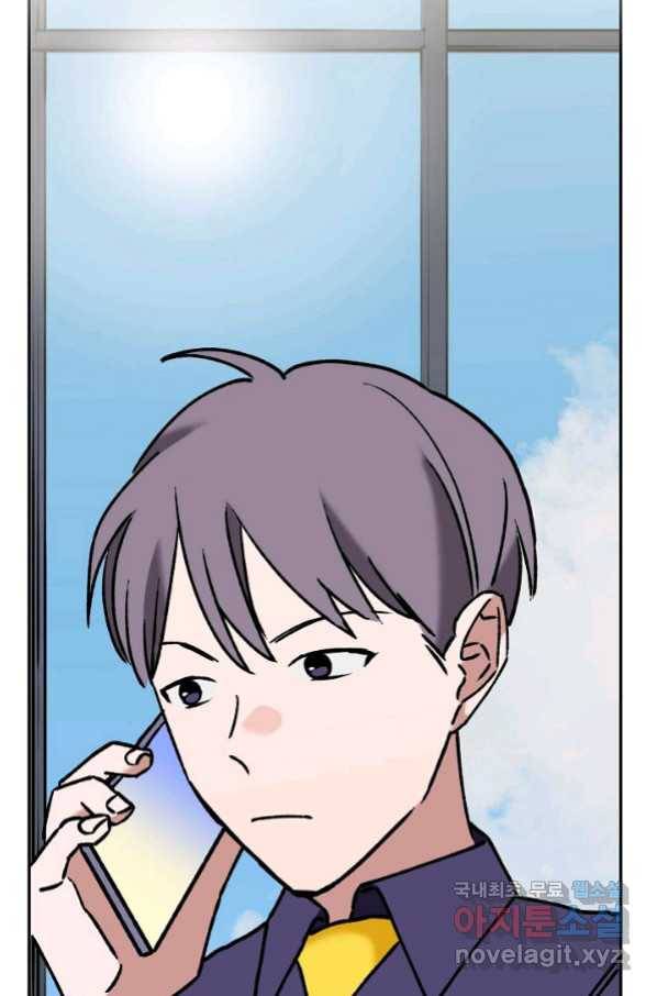 지상최강고3히어로 55화 34