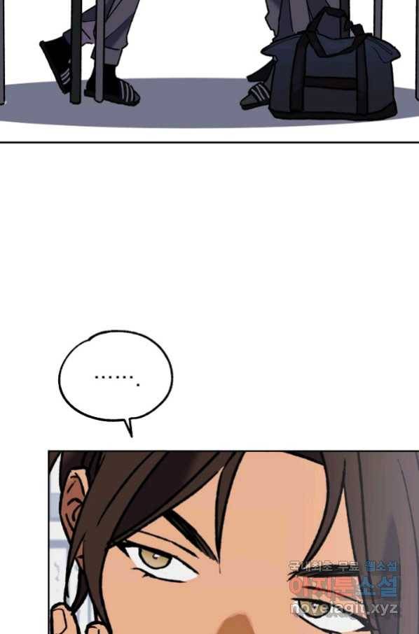 지상최강고3히어로 55화 51