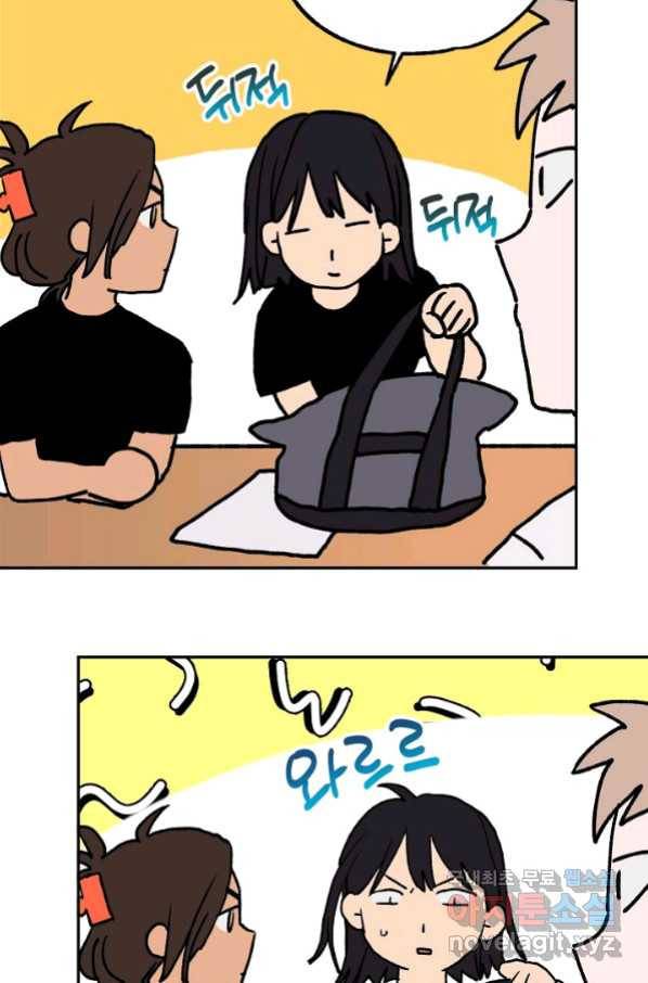 지상최강고3히어로 55화 55
