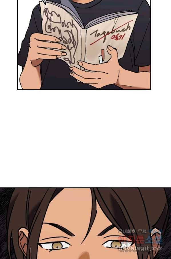 지상최강고3히어로 55화 63