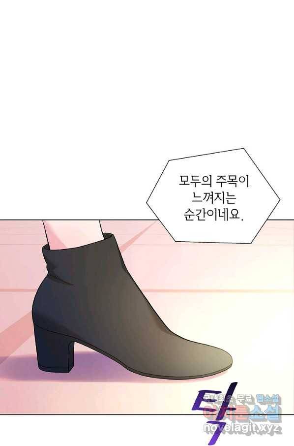 화장했더니 인기란 것이 폭발해버렷! 43화 39