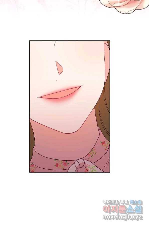 화장했더니 인기란 것이 폭발해버렷! 43화 69