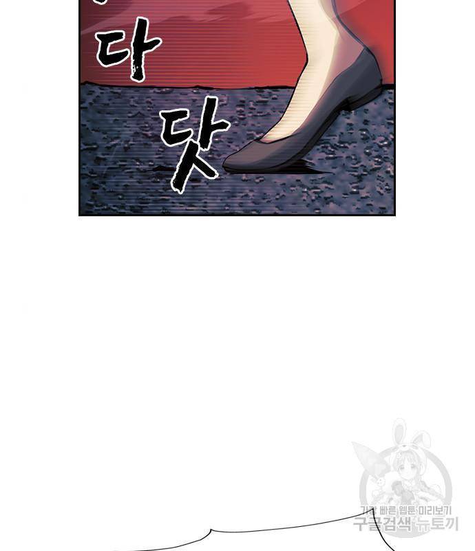 노량진 공격대 4화 16