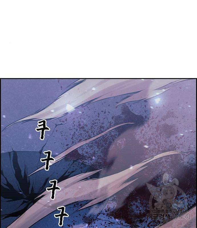 노량진 공격대 4화 35