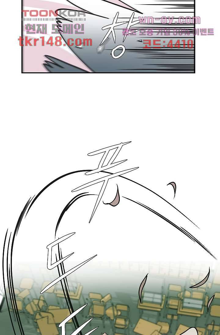 지켜라 여의주 34화 38