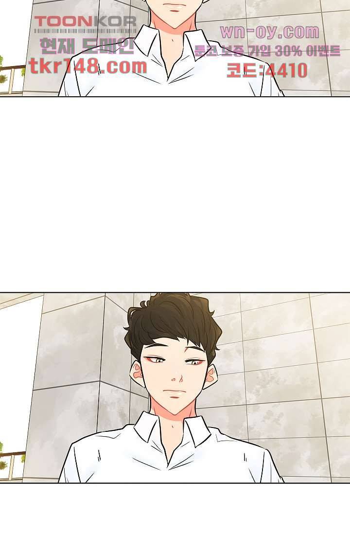 지켜라 여의주 34화 52