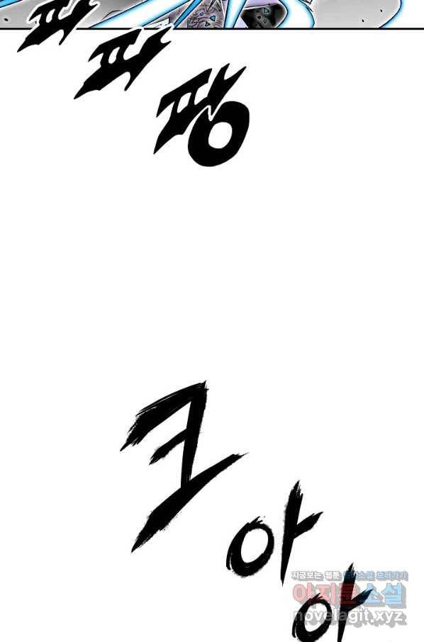 태상교주 숙수되다 198화 49