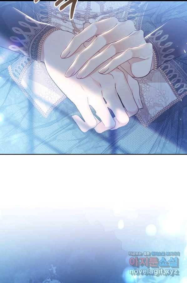 악녀는 마리오네트 65화 14