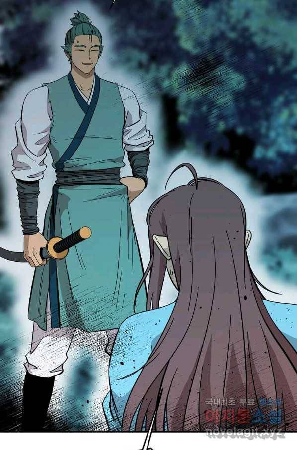 학사귀환 132화 2