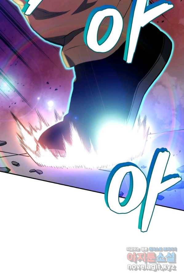 레스큐 시스템 40화 18