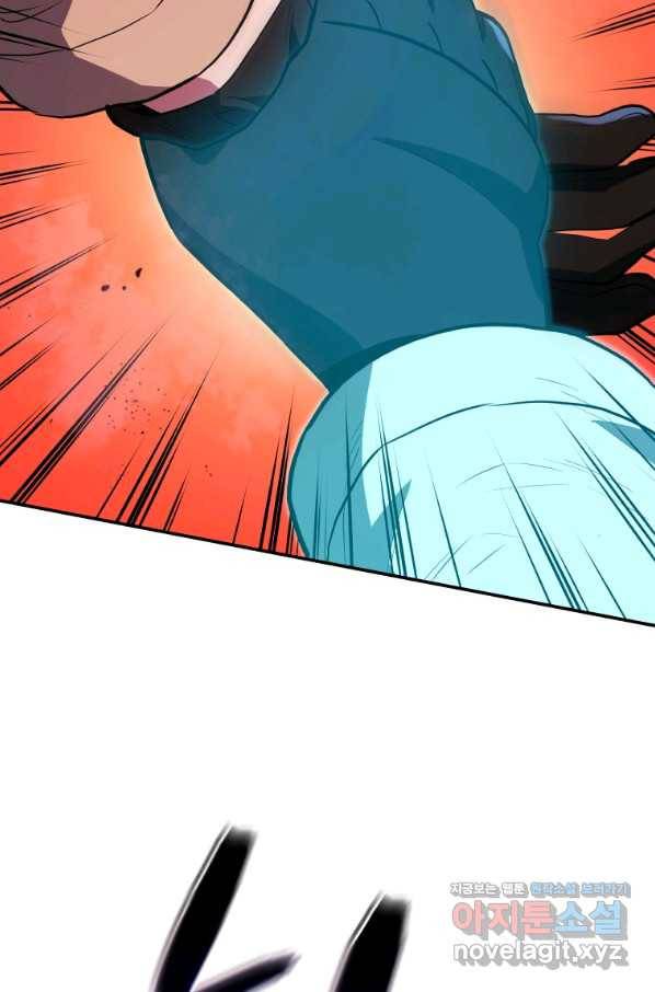 레스큐 시스템 40화 23