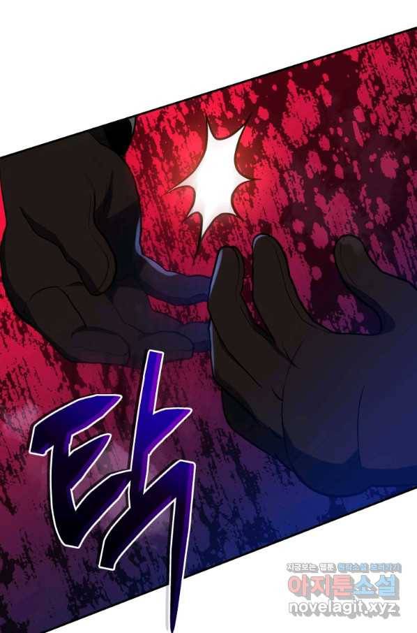 레스큐 시스템 40화 26