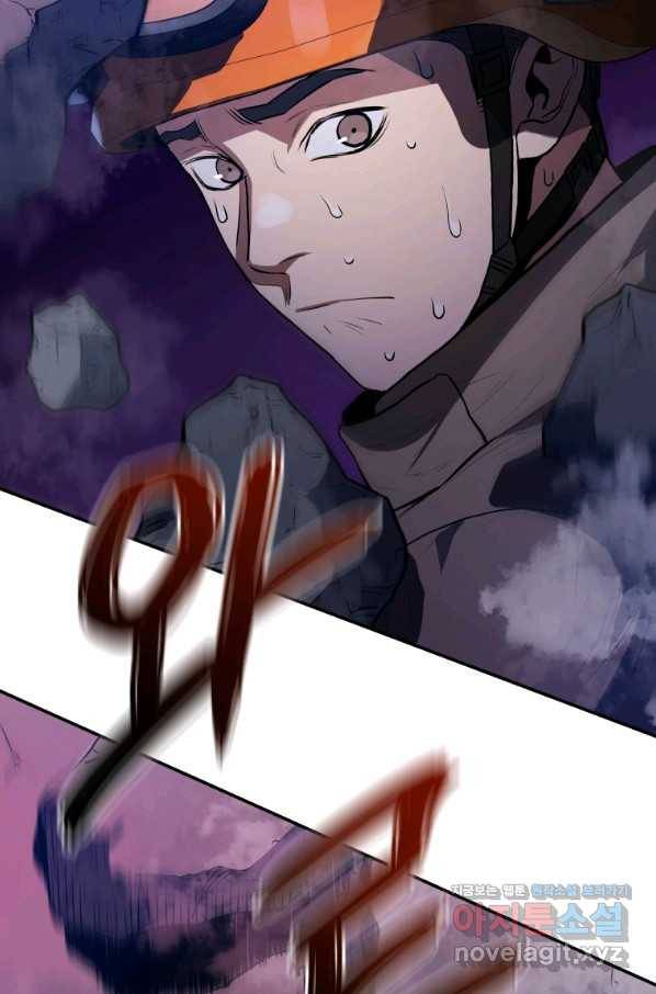 레스큐 시스템 40화 31